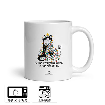 【クリスマス限定商品】マグカップ 猫イラスト 猫クリスマス