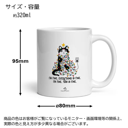 【クリスマス限定商品】マグカップ 猫イラスト 猫クリスマス