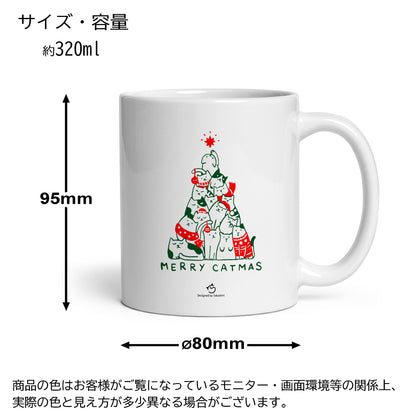 【クリスマス限定商品】マグカップ 猫イラスト 猫クリスマス