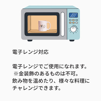 【クリスマス限定商品】マグカップ 猫イラスト 猫クリスマス