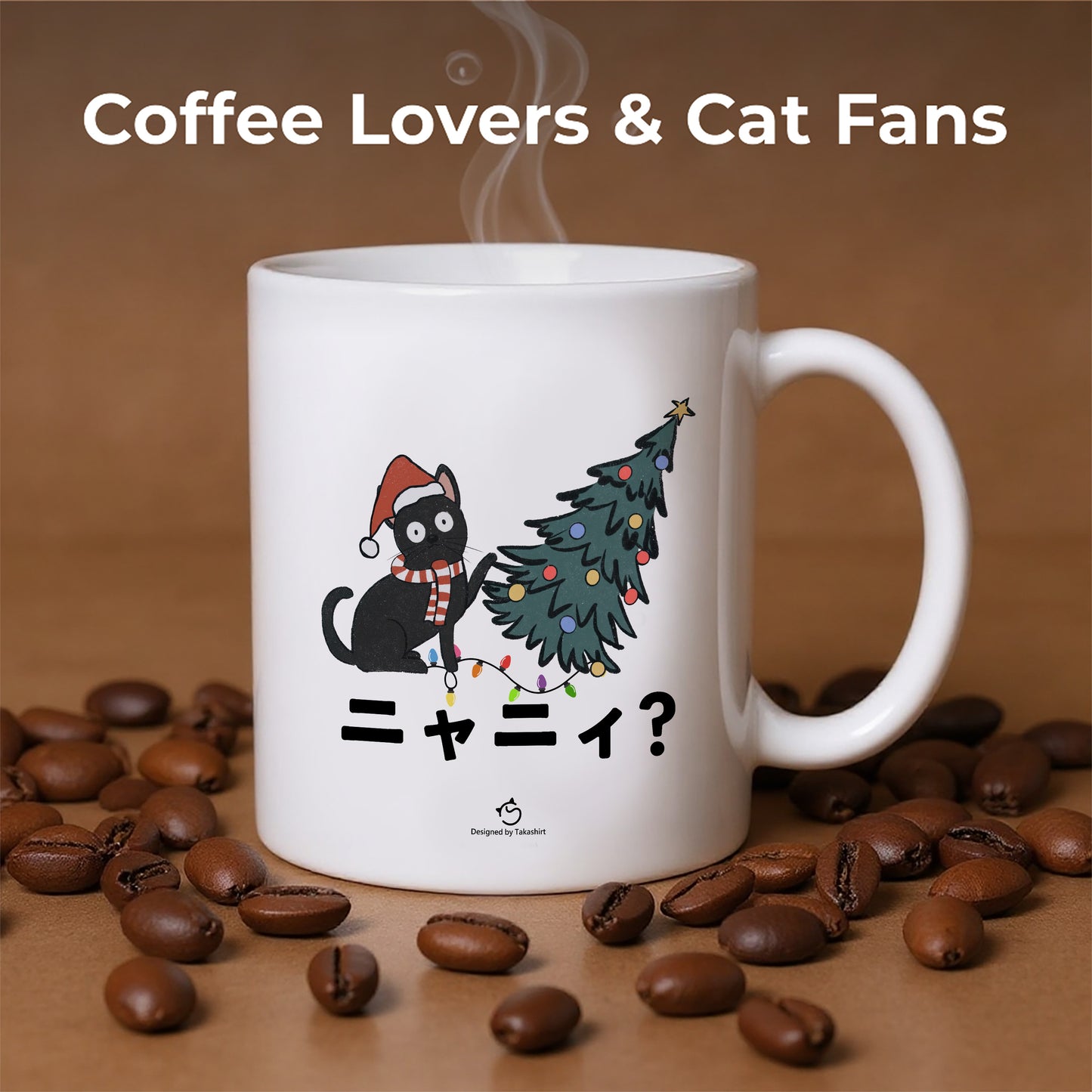 【クリスマス限定商品】マグカップ 猫イラスト 猫クリスマス