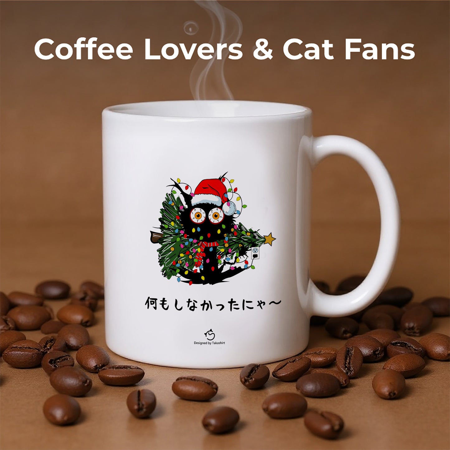 【クリスマス限定商品】マグカップ 猫イラスト 猫クリスマス