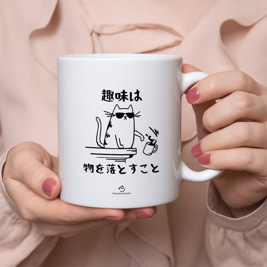 マグカップ 猫イラスト 猫の趣味 ｜猫好きにおすすめの面白い猫グッズ プレゼントにも最適
