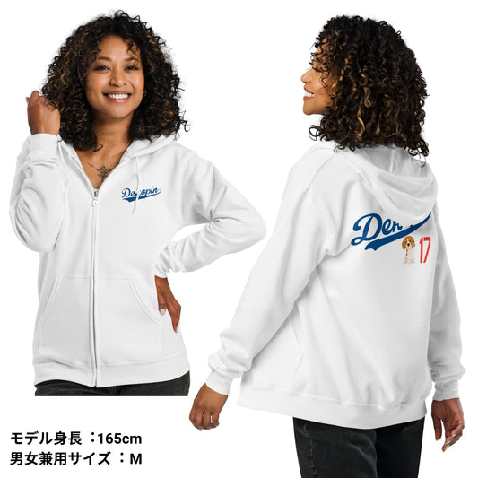 デコピン 犬フルジップ パーカ いぬ コーイケルホンディエDekopin