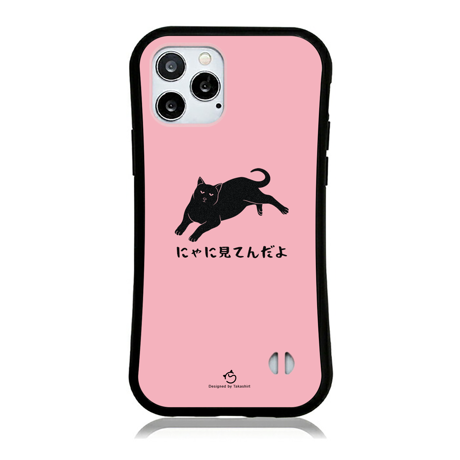 ケース ねこ 猫イラスト にゃに見る  スマホ ケース iPhone8, SE2, SE3 ~ ケース iPhone16セリア.
