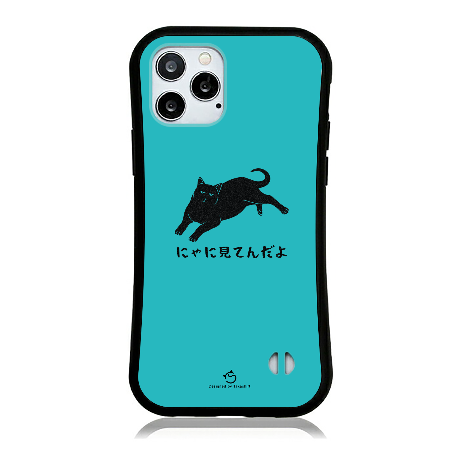 ケース ねこ 猫イラスト にゃに見る  スマホ ケース iPhone8, SE2, SE3 ~ ケース iPhone16セリア.