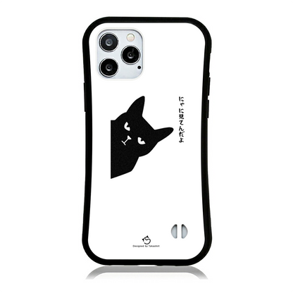 ケース ねこ 猫イラストにゃに見るスマホ ケース iPhoneXR ケース iPhoneXS/X ケース iPhoneSE3/SE2/8