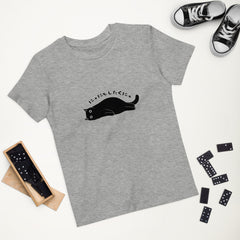 猫tシャツ ねこ 猫イラスト キッズ にゃにもしたくにゃ キッズ サイス.