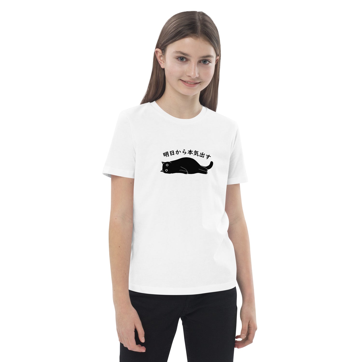猫tシャツ ねこ 猫イラスト キッズ 明日から本気出す キッズ サイス.