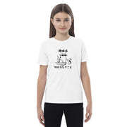 猫tシャツ ねこ 猫イラスト キッズ 趣味  キッズ サイス