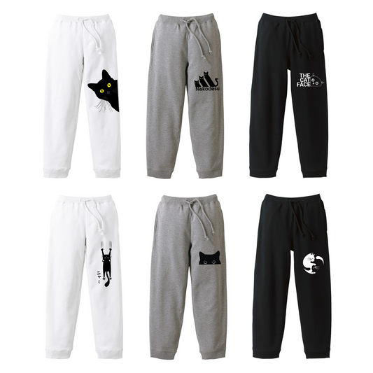 【毎月・猫の日限定】ニャーニャーニャー・スウェットパンツ