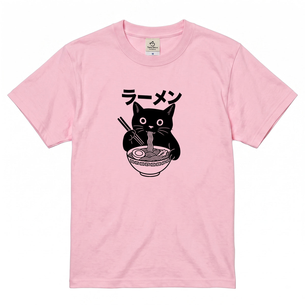 ラーメン黒猫 Tシャツ ｜ 猫好き・ラーメン好きに人気