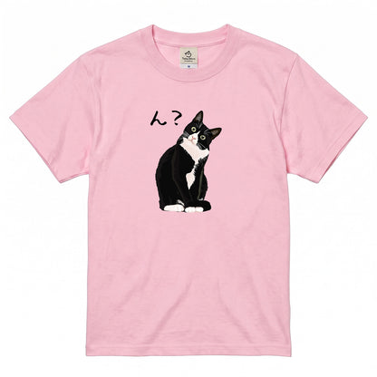 猫tシャツ ねこ 猫イラスト ハチワレ猫 ん？｜アダルト&キッズサイズ