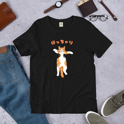 猫tシャツ ねこ かわいい猫イラスト ぽっちゃり 黄色猫  ｜アダルト&キッズサイズ