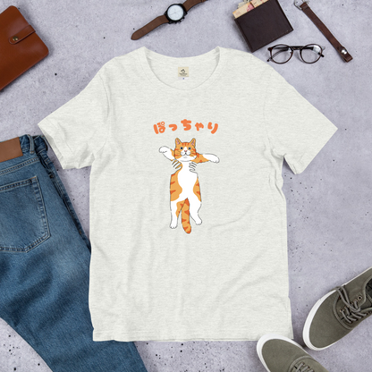 猫tシャツ ねこ かわいい猫イラスト ぽっちゃり 黄色猫  ｜アダルト&キッズサイズ