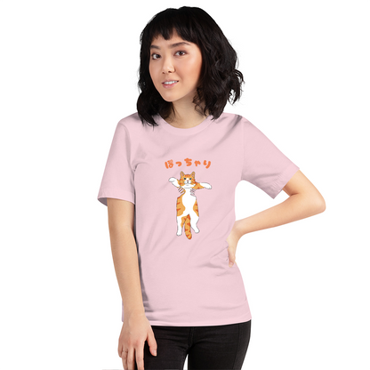 猫tシャツ ねこ かわいい猫イラスト ぽっちゃり 黄色猫  ｜アダルト&キッズサイズ