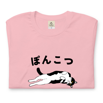 猫tシャツ ねこ かわいい猫イラスト ぽんこつ ｜アダルト&キッズサイズ