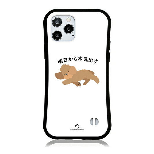ケース いぬ 犬 イラスト プードル犬 明日から本気出す スマホ ケース iPhone8, SE2, SE3 ~ ケース iPhone16セリア.