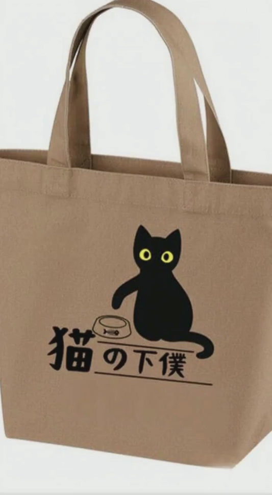 猫トート バッグ  猫 エコ バッグ　猫の下僕