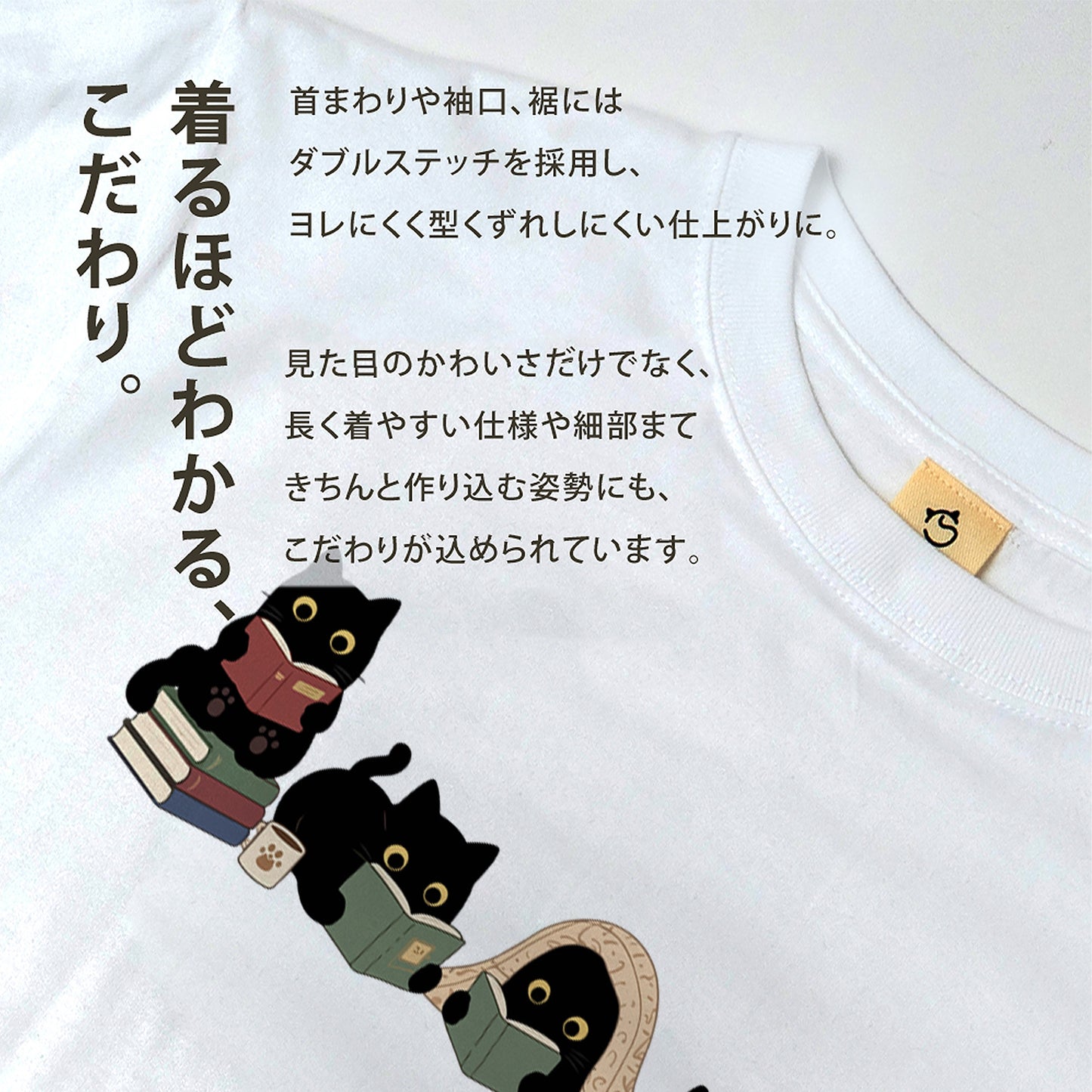 読書黒猫 Tシャツ ｜ 猫好き・読書好き・本好きに人気