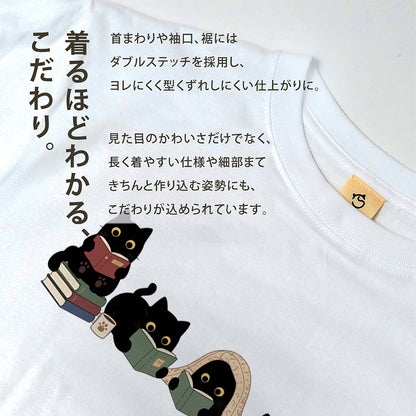 読書黒猫 Tシャツ ｜ 猫好き・読書好き・本好きに人気