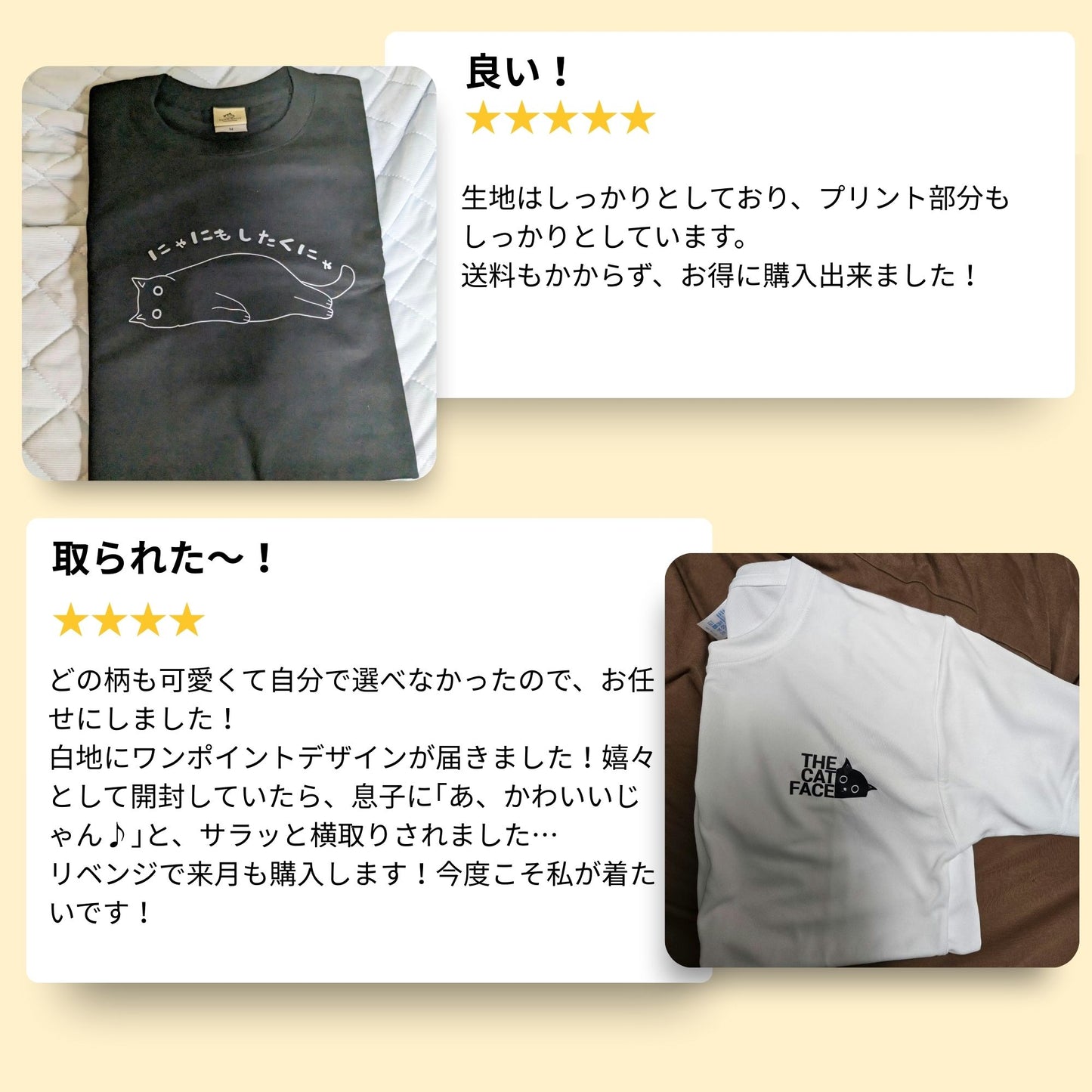 【毎月・猫の日限定】ニャーニャーニャー・Tシャツ