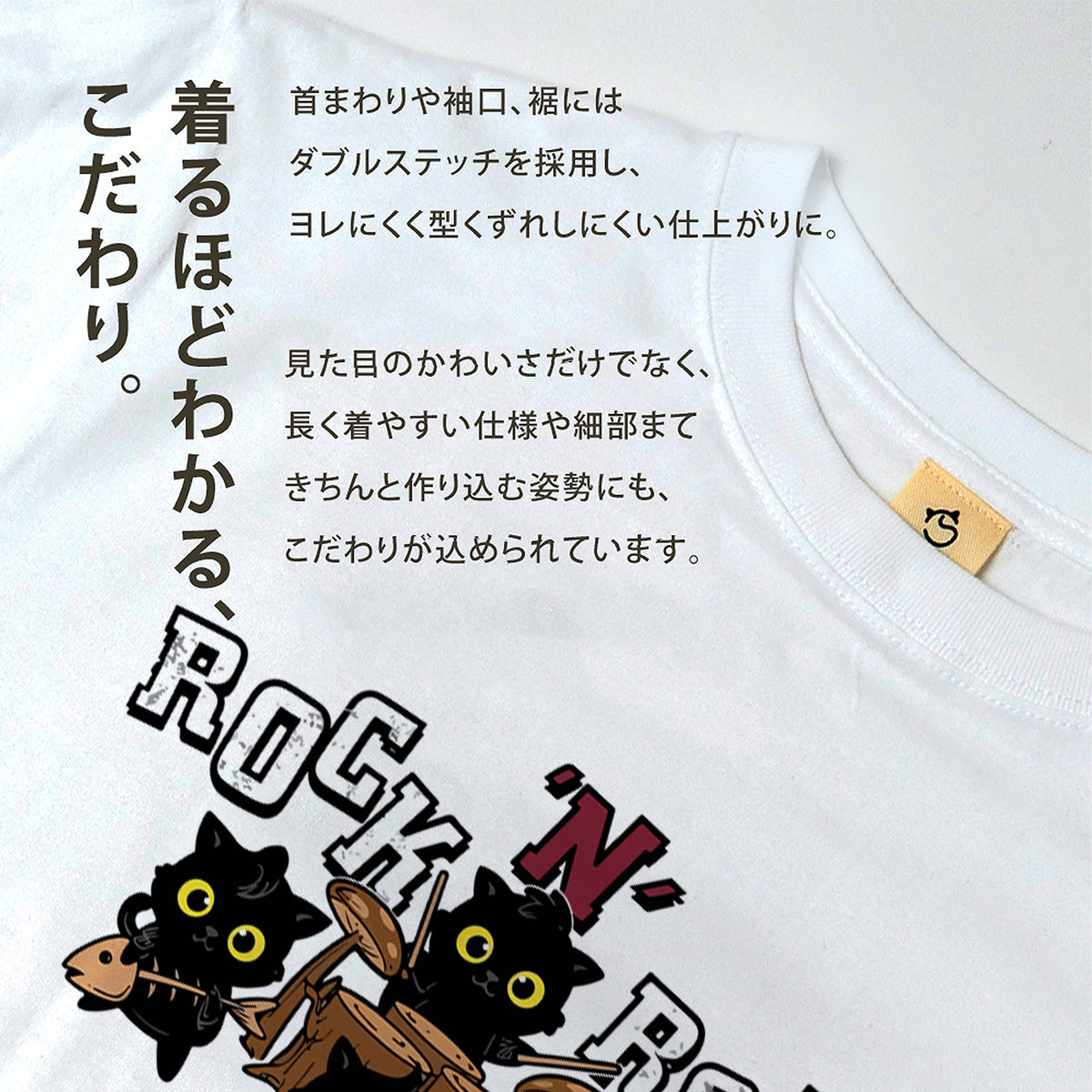 ROCK 'N' ROLL 黒猫バンド Tシャツ ｜ 猫好き・ロック・音楽好きに人気