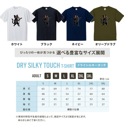ロックスター 黒猫 ギター Tシャツ ｜ 猫好き・音楽好き・ロックに人気