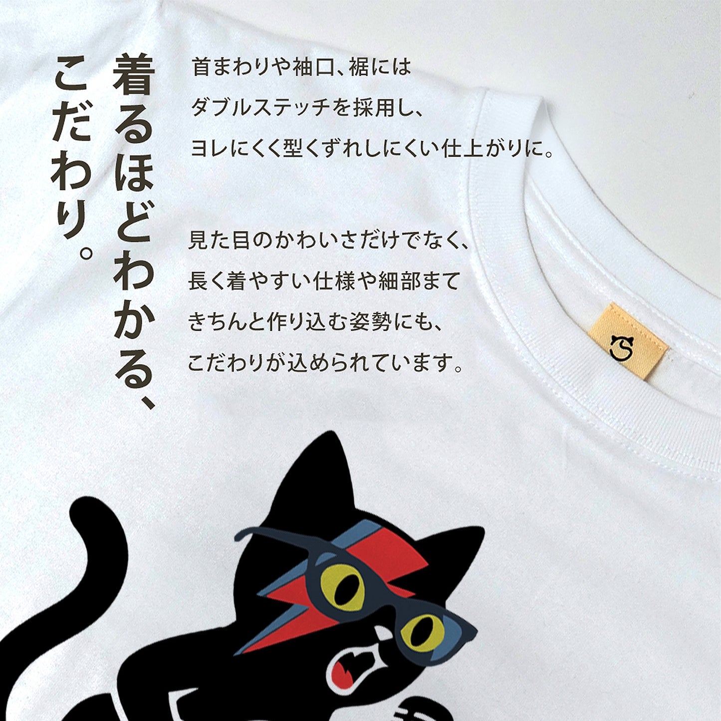 ロックスター 黒猫 ギター Tシャツ ｜ 猫好き・音楽好き・ロックに人気