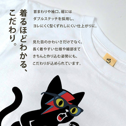 ロックスター 黒猫 ギター Tシャツ ｜ 猫好き・音楽好き・ロックに人気