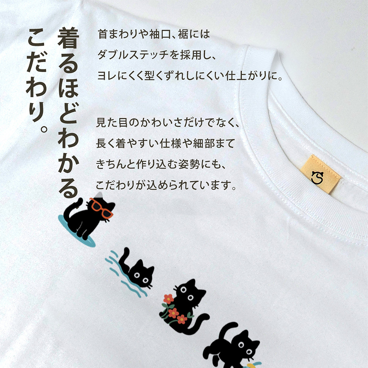 サマーバケーション黒猫 Tシャツ ｜ 猫好き・夏・海好きに人気