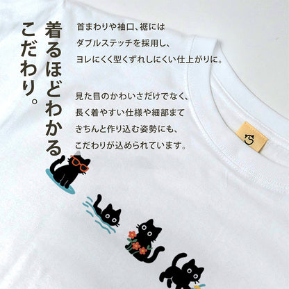 サマーバケーション黒猫 Tシャツ ｜ 猫好き・夏・海好きに人気