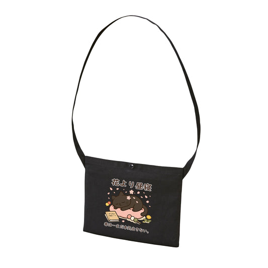 春限定!「花より昼寝」くろまるキャンバス サコッシュ|ゆるくて癒される桜デザイン