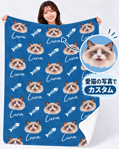 Playful Cat Fishbones 愛猫の写真で作るお名前入りブランケット｜魚の骨柄