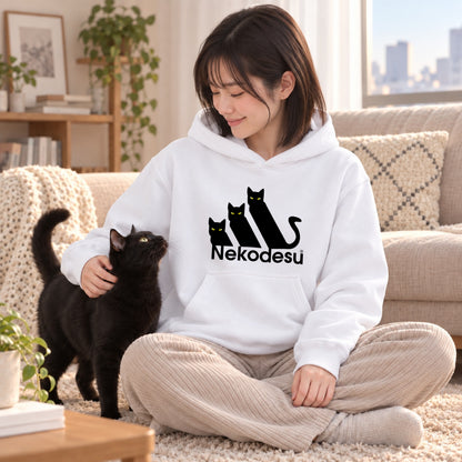 Nekodesu 黒猫 パロディ アディダス風 おもしろ 猫 パーカー ｜フロントプリント