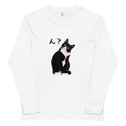猫 ロン t 猫 長袖 t シャツ ねこ 猫イラスト ハチワレ猫 ん？