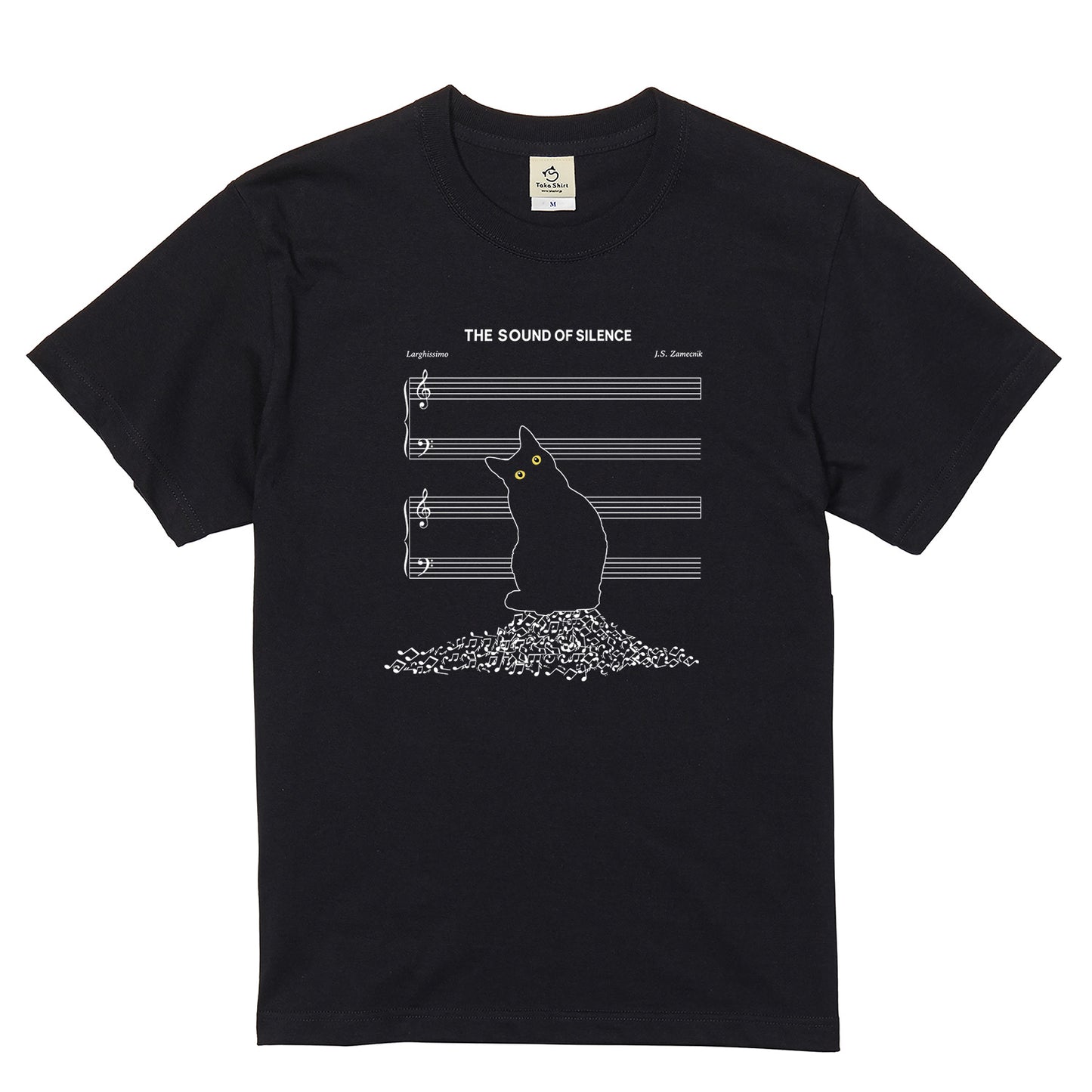 The Sound of Silence 黒猫 Tシャツ ｜ 猫好き・音楽好き・おもしろ・シュールに人気