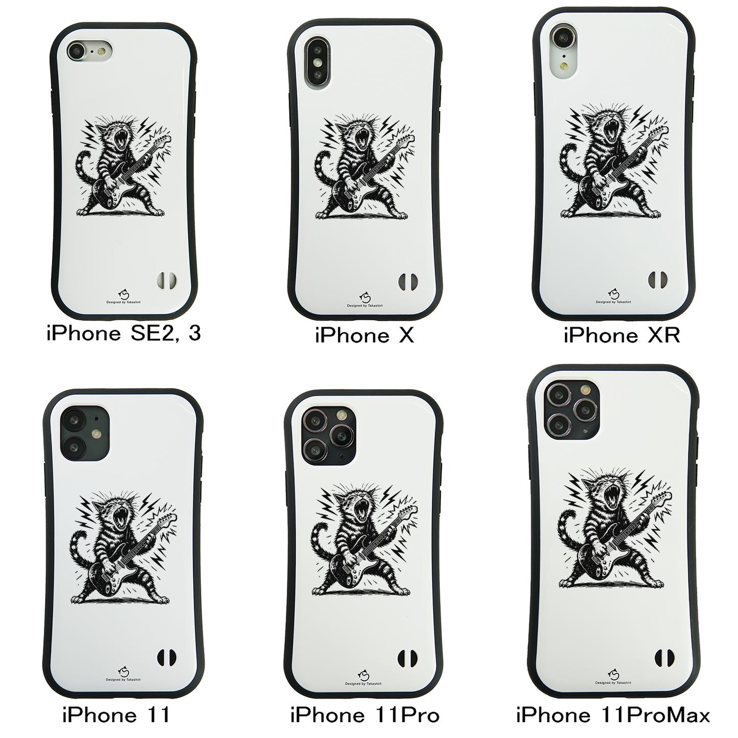 ケース ねこ 猫イラストロック猫ギター スマホ ケース iPhone8, SE2, SE3 ~ ケースiPhone17シリーズ