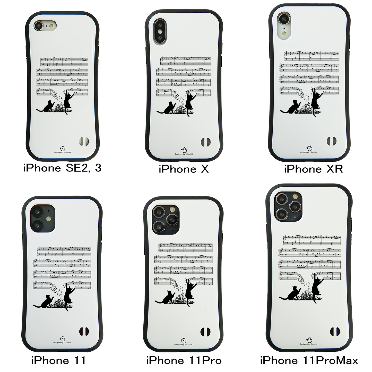 ケース ねこ 猫イラスト猫猫音符  スマホ ケース iPhone8, SE2, SE3 ~ ケースiPhone17シリーズ