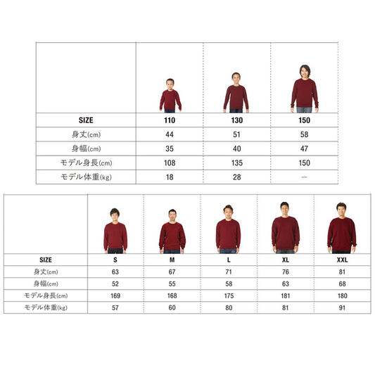猫 トレーナー ねこ かわいい まるの中が好き|アダルト&キッズサイズ.