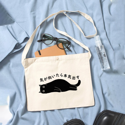 猫イラスト レギュラー キャンバス サコッシュ 気が向いたら本気出す