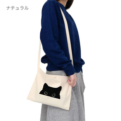猫イラスト　レギュラー キャンバス サコッシュ