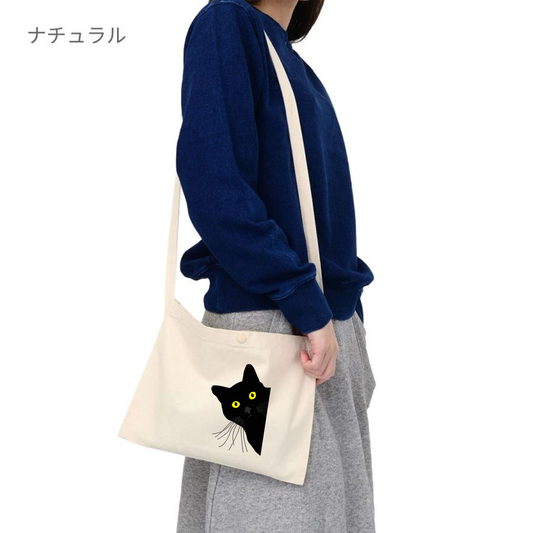 猫イラスト レギュラー キャンバス サコッシュ