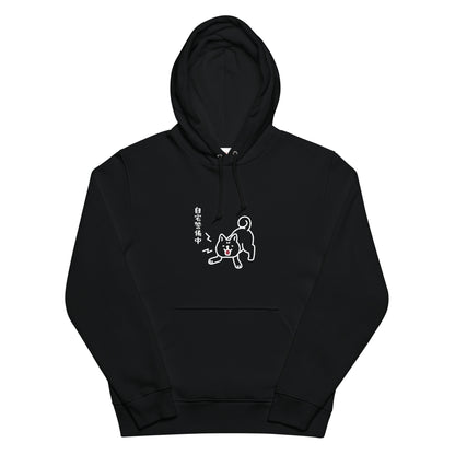 犬パーカー 犬イラスト いぬ かわいい 自宅警備中.