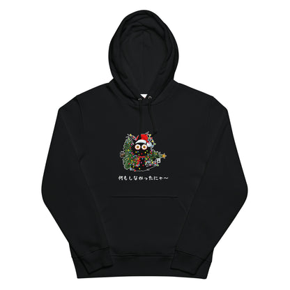 【クリスマス限定商品】猫 パーカー ねこ かわいい 猫イラスト 猫クリスマス.