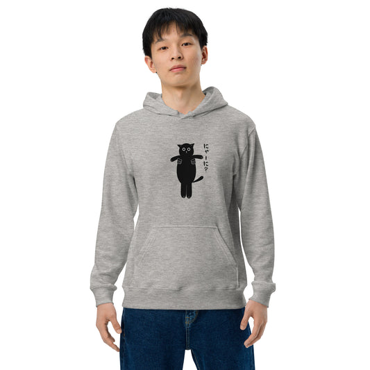 猫 パーカー ねこ かわいい 猫イラスト可愛い にゃ-に?.