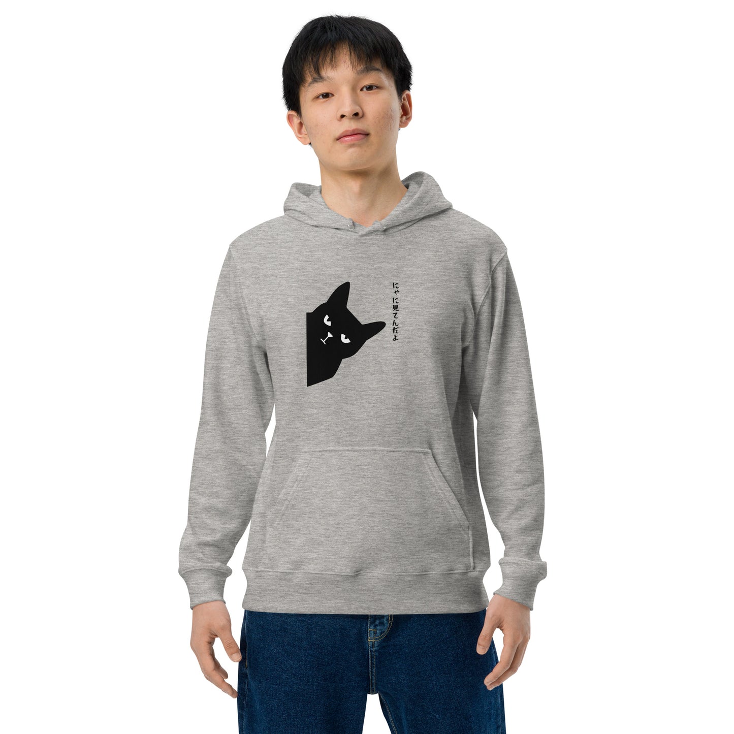 猫 パーカー ねこ かわいい 猫イラストにゃに見てんだよ　.