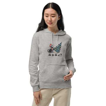 【クリスマス限定商品】猫 パーカー ねこ かわいい 猫イラスト ニャーニー？.