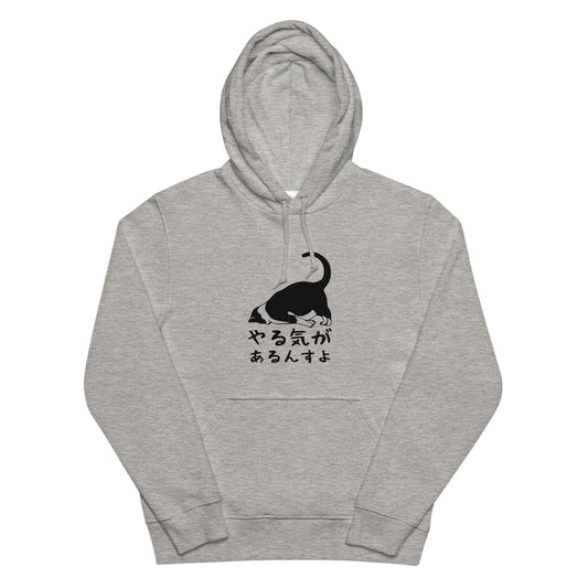 猫 パーカー ねこ かわいい 猫イラスト やる気があるんすよ /アダルト&キッズサイズ.