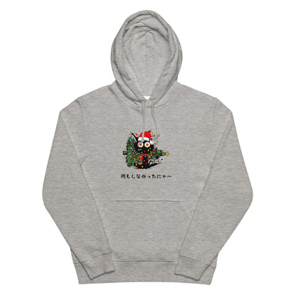 【クリスマス限定商品】猫 パーカー ねこ かわいい 猫イラスト 猫クリスマス.